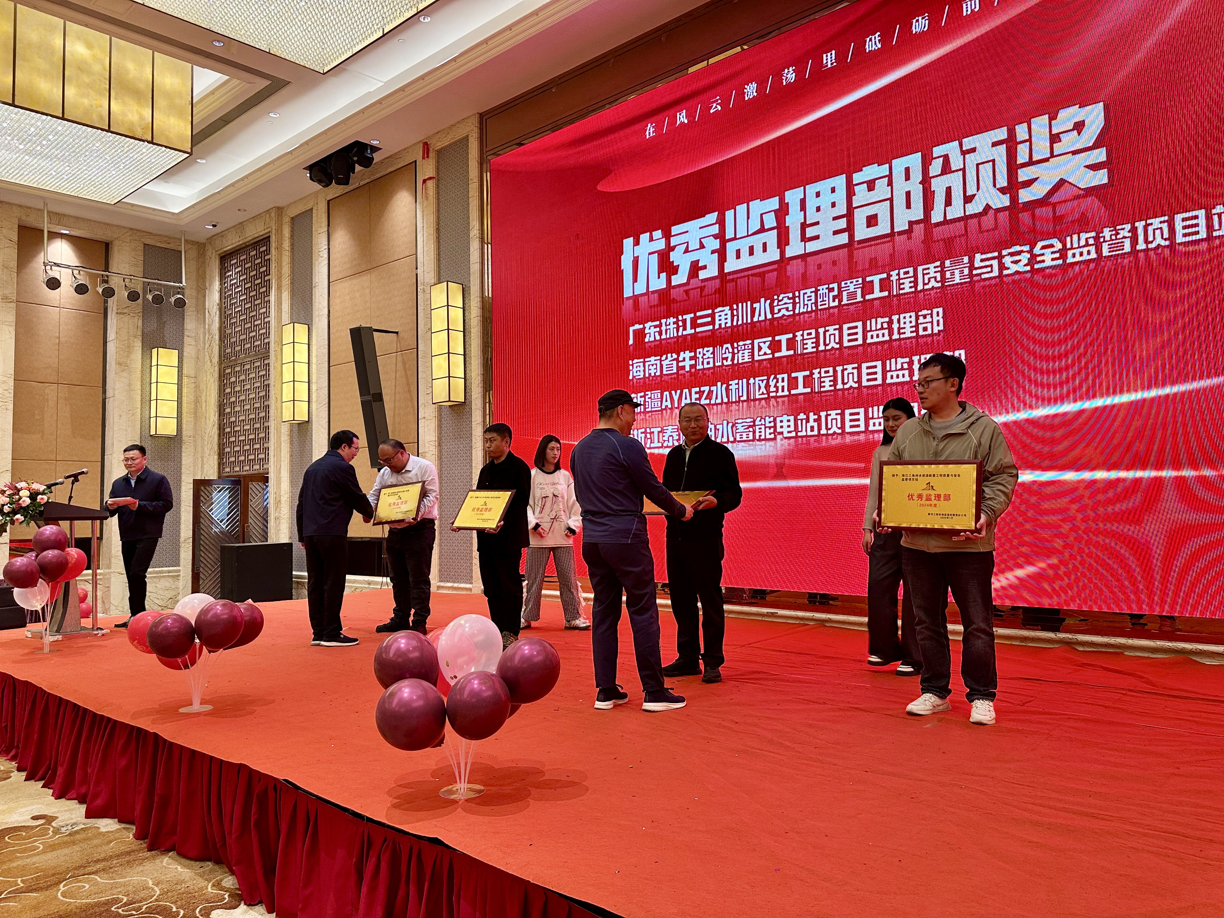 2025蛇年年會(huì)圓滿落幕，共啟新程